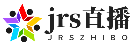 jrs直播网